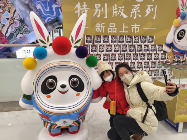 玖富配资 冰墩墩归来！兔年特别版“兔墩墩”开售