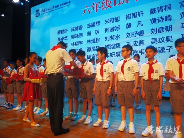 股票king 华师附属大学城小学第二届165名学生毕业
