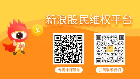 中国配资网 *ST聆达收到行政处罚事先告知书 投资者可参与索赔