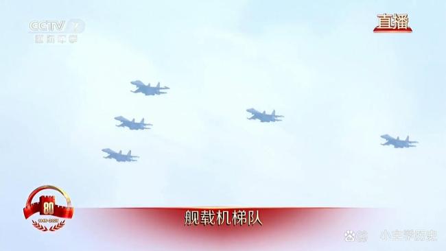 歼 35A 亮相九三阅兵：凭啥成中国航母新佩剑？